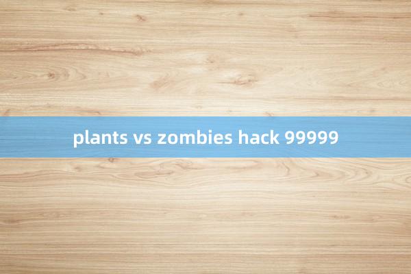 plants vs zombies hack 99999