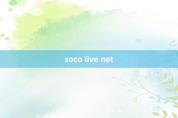 soco live net