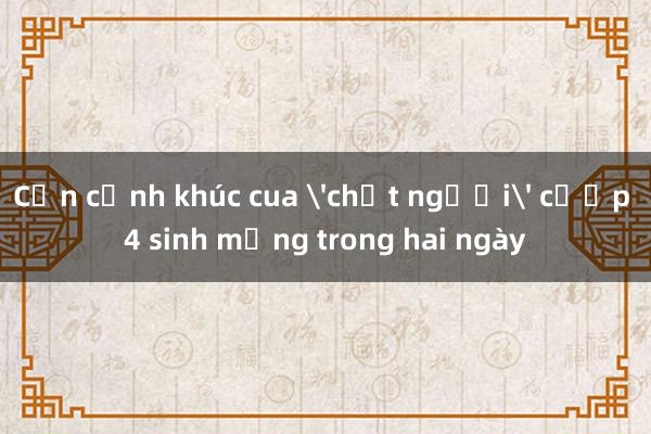 Cận cảnh khúc cua 'chết người' cướp 4 sinh mạng trong hai ngày