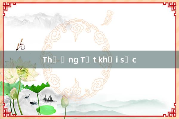 Thưởng Tết khởi sắc