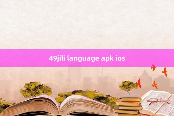 49jili language apk ios