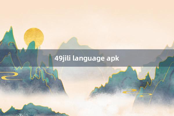 49jili language apk