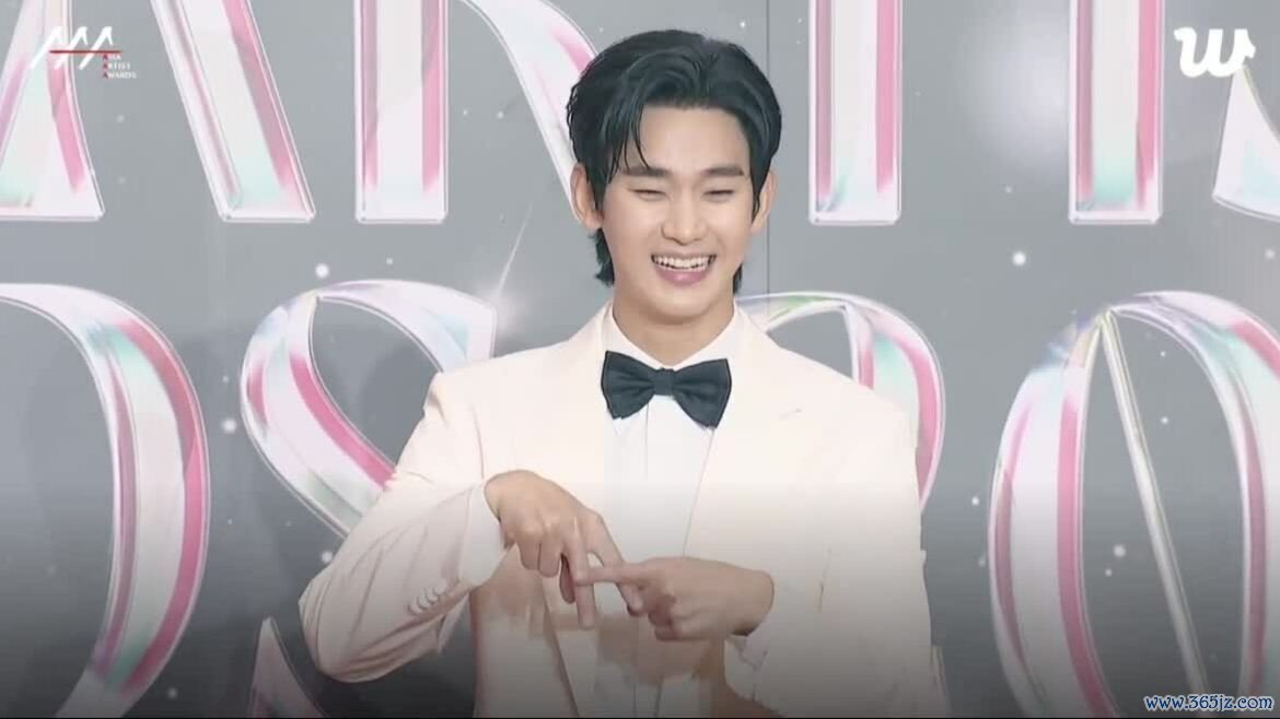 Kim Soo Hyun tại AAA năm 2024